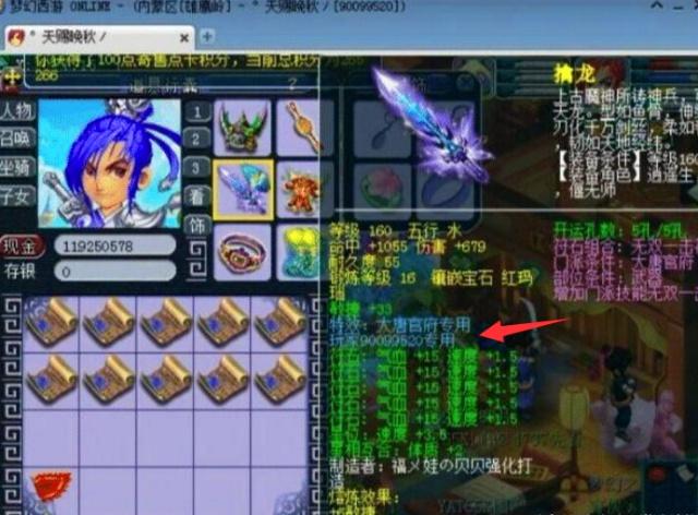 长杆