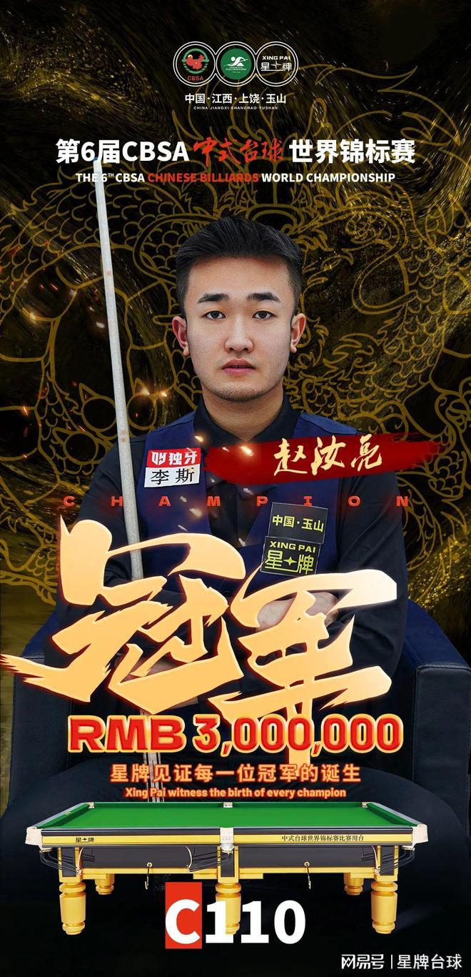压线