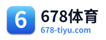 678体育